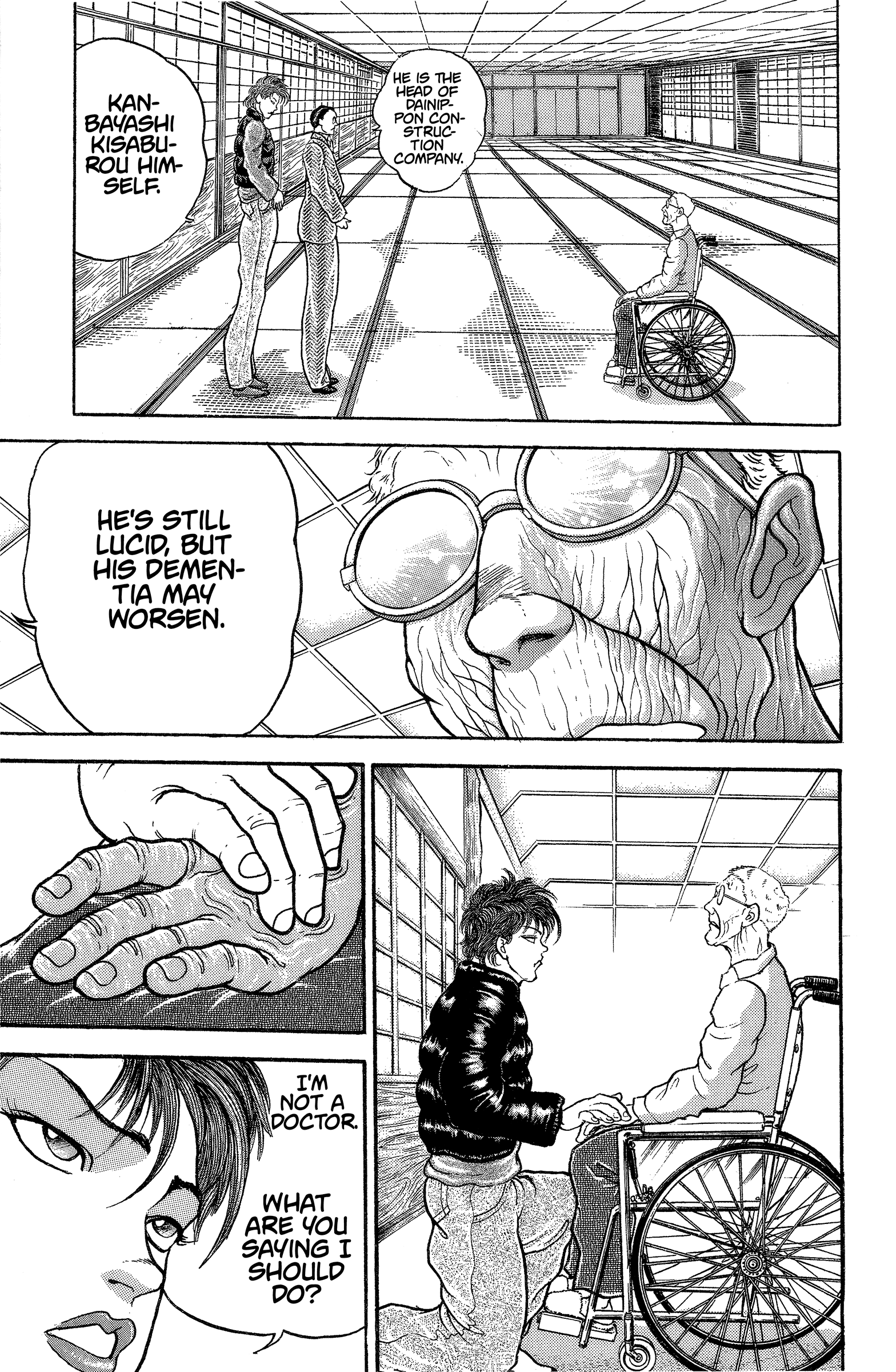 Make-upper MAKER - Part One 第25页