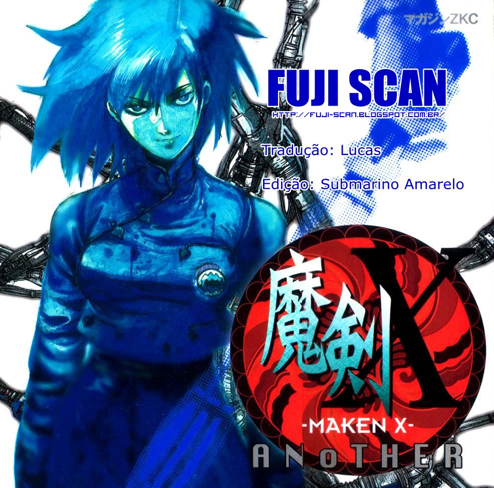 -MAKEN X- ANoTHER A Espada Mágica 第1页