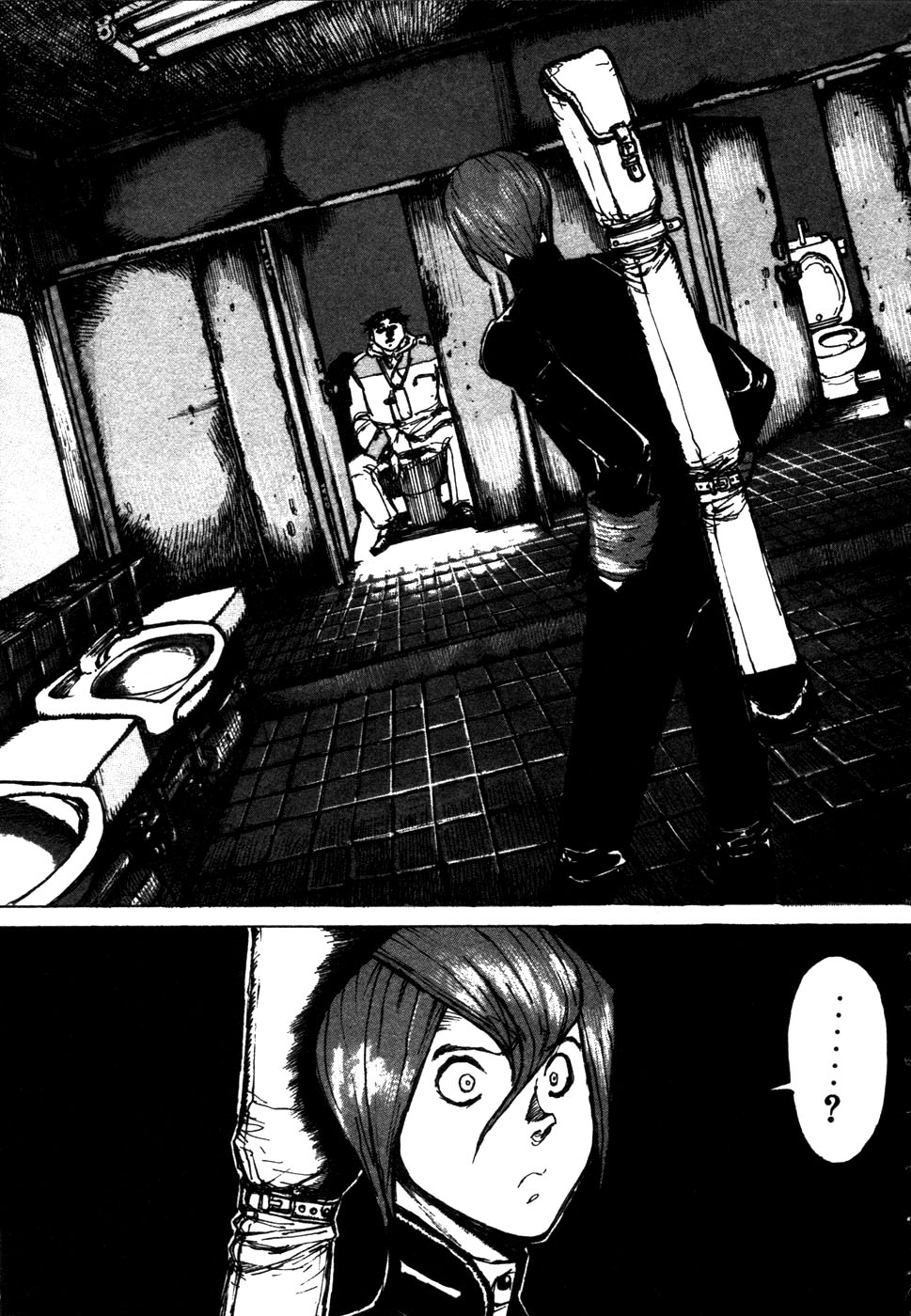 -MAKEN X- ANoTHER A Espada Mágica 第16页