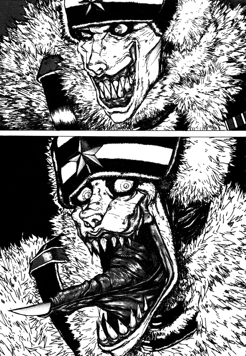 -MAKEN X- ANoTHER A Espada Mágica 第20页