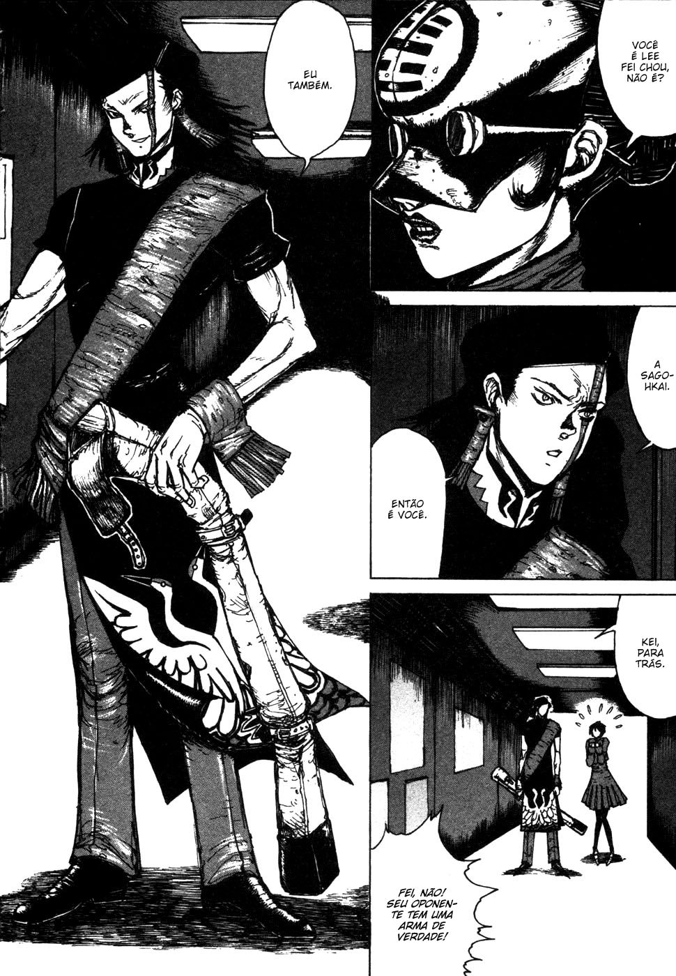 -MAKEN X- ANoTHER A Espada Mágica 第23页