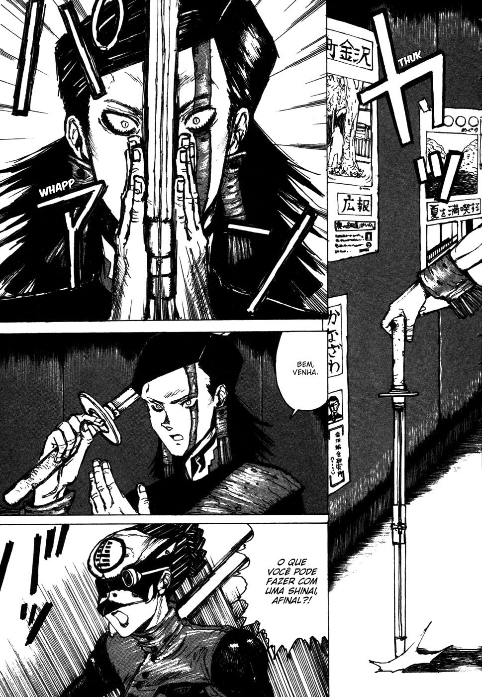 -MAKEN X- ANoTHER A Espada Mágica 第24页