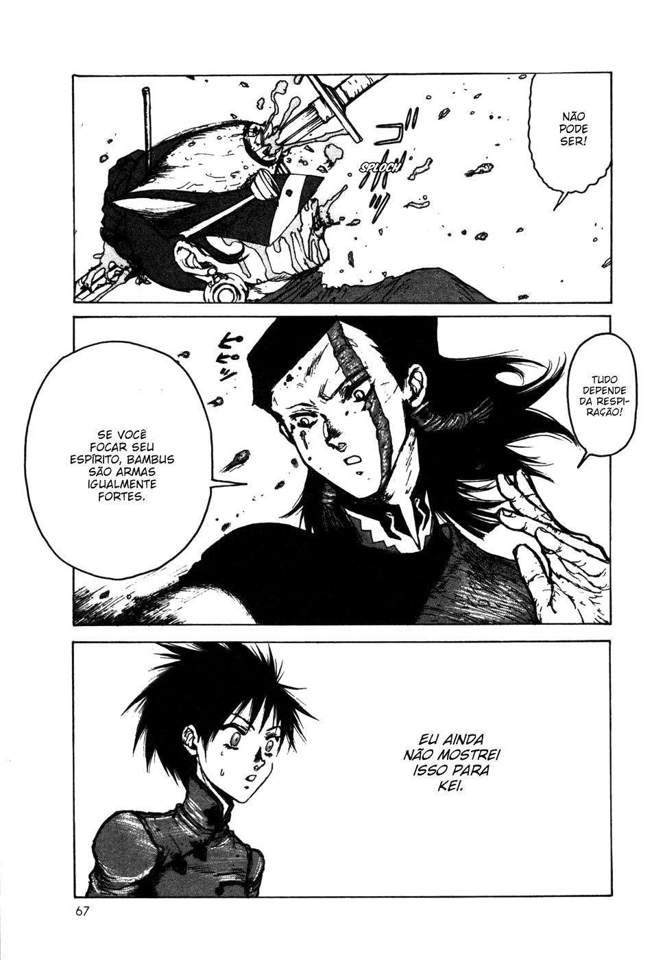 -MAKEN X- ANoTHER A Espada Mágica 第26页