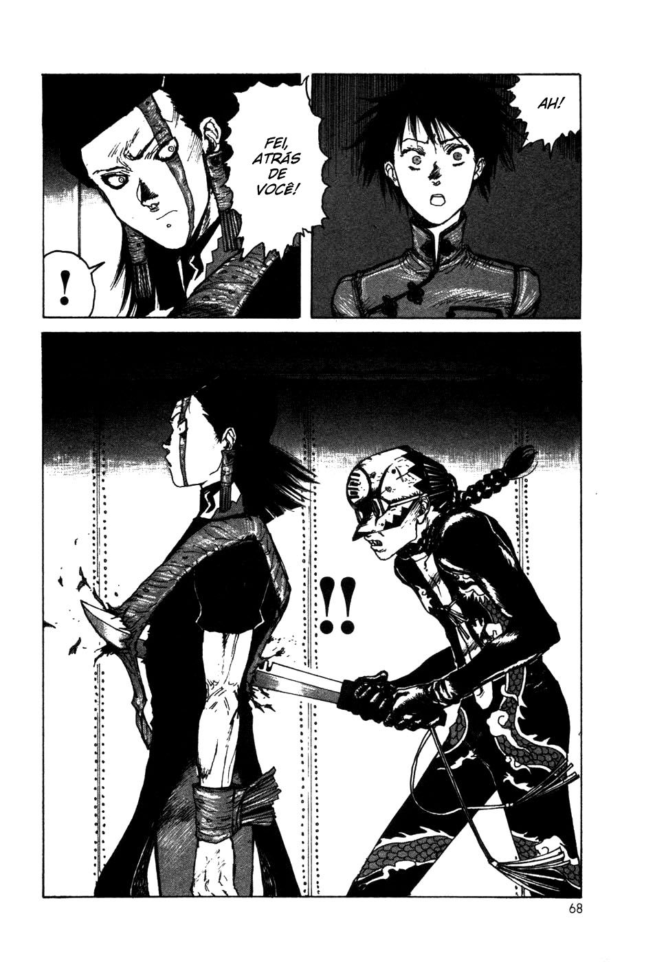 -MAKEN X- ANoTHER A Espada Mágica 第27页