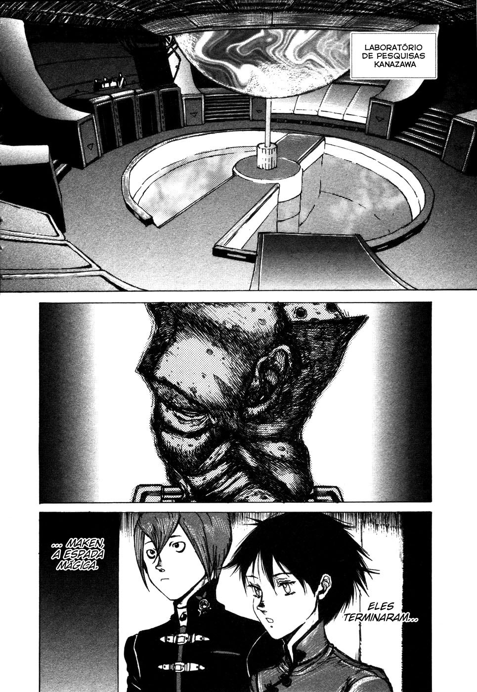 -MAKEN X- ANoTHER A Espada Mágica 第5页