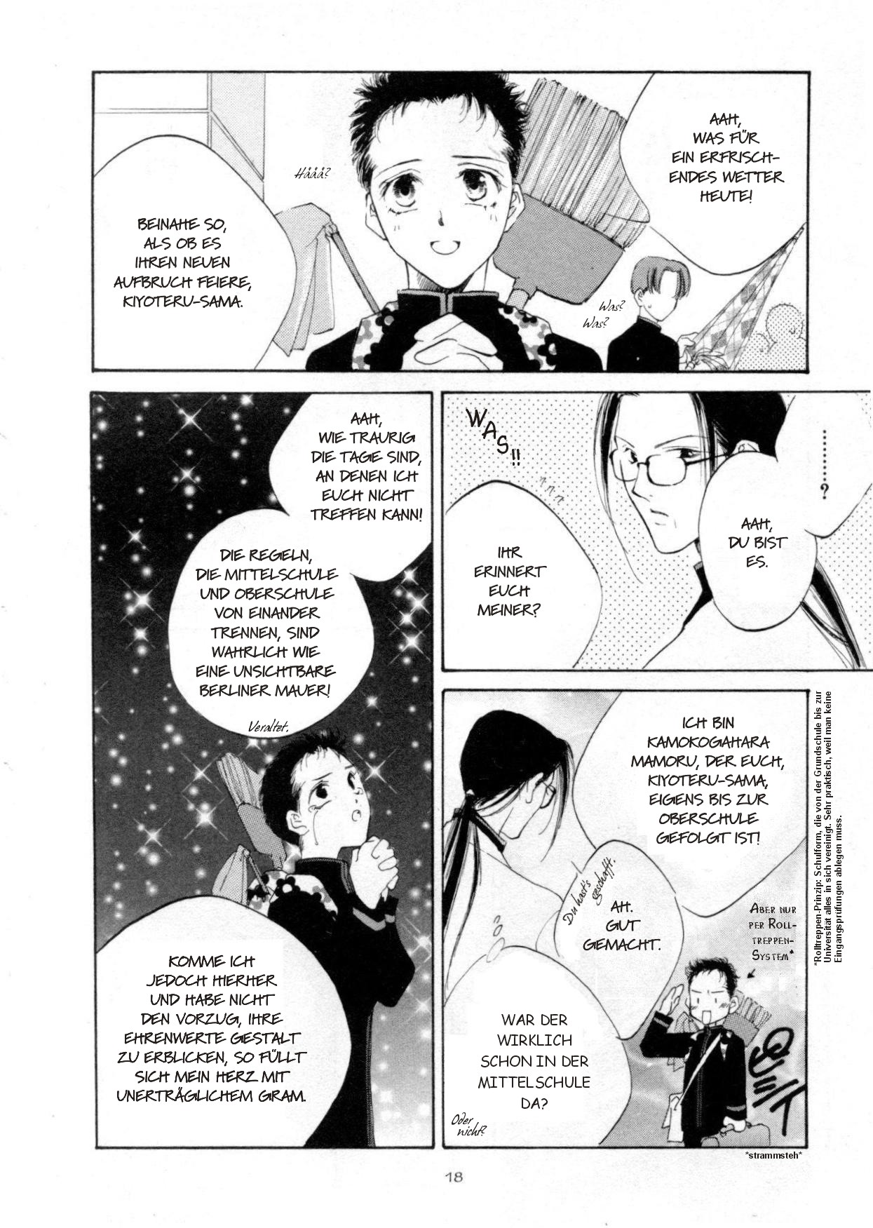 Junjou Electric Vol. 1 Ch. 2 第2页
