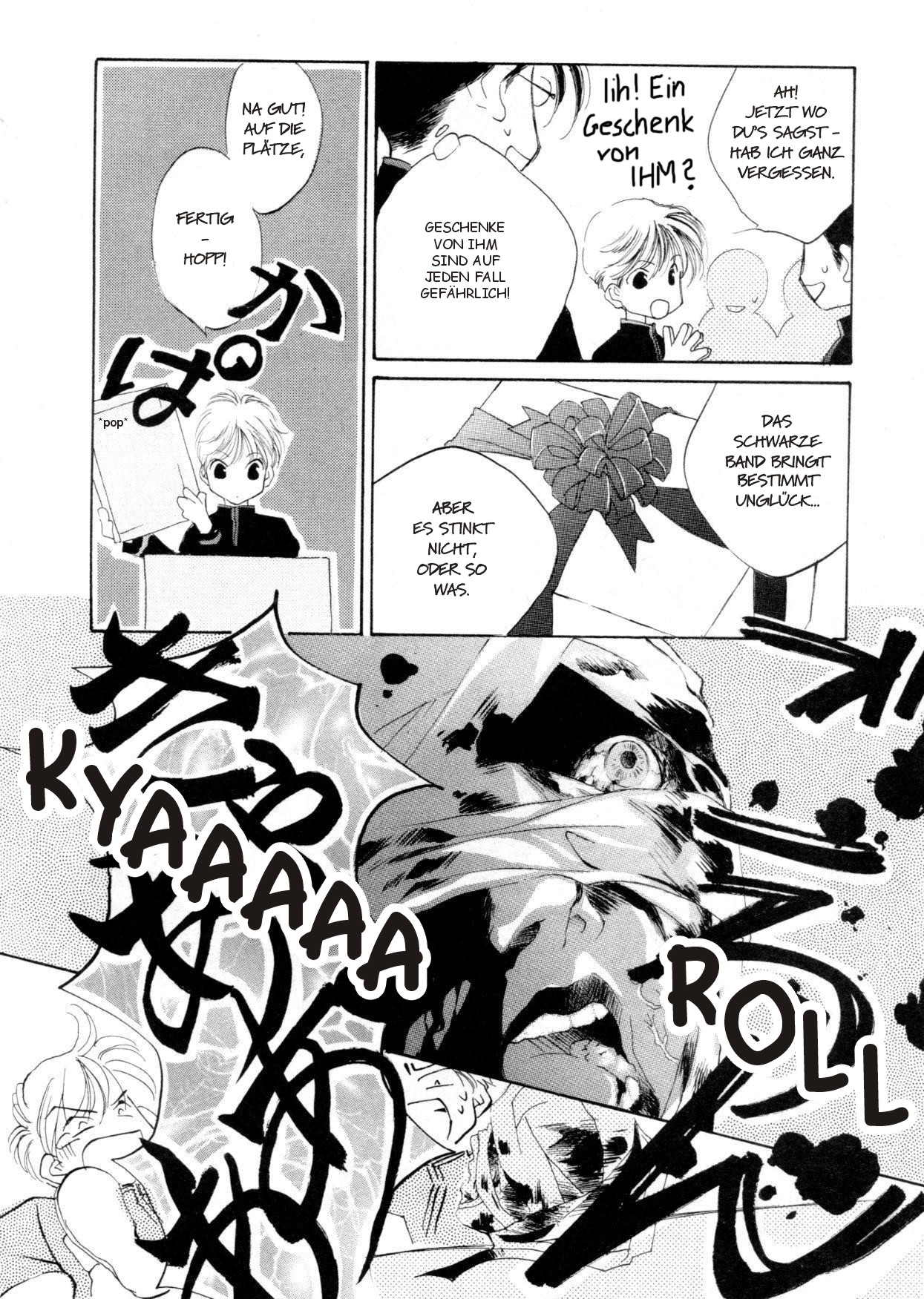 Junjou Electric Vol. 1 Ch. 2 第12页