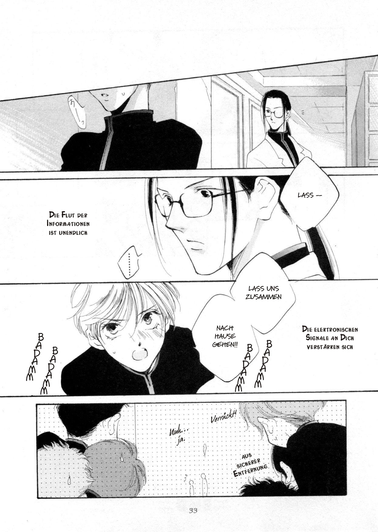 Junjou Electric Vol. 1 Ch. 2 第17页