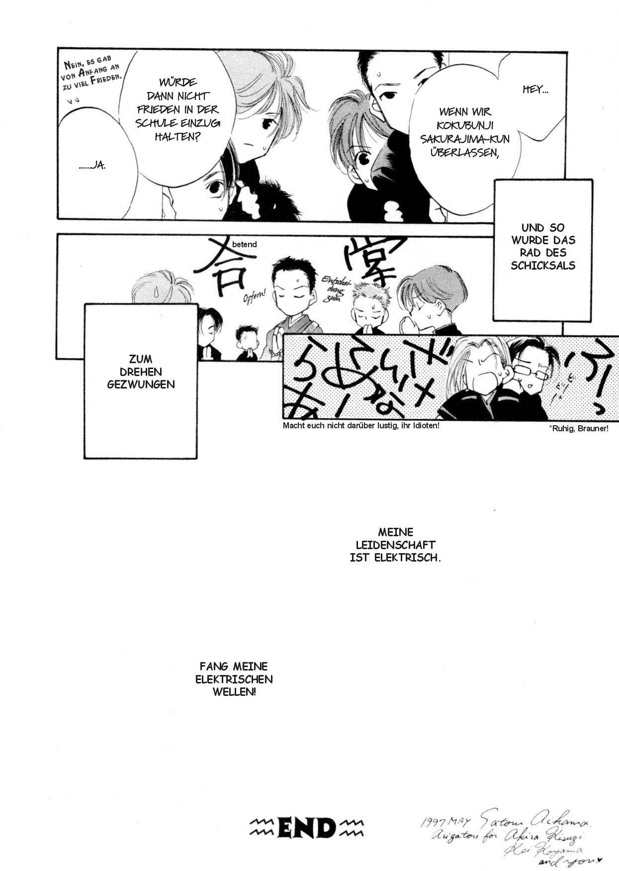 Junjou Electric Vol. 1 Ch. 2 第18页