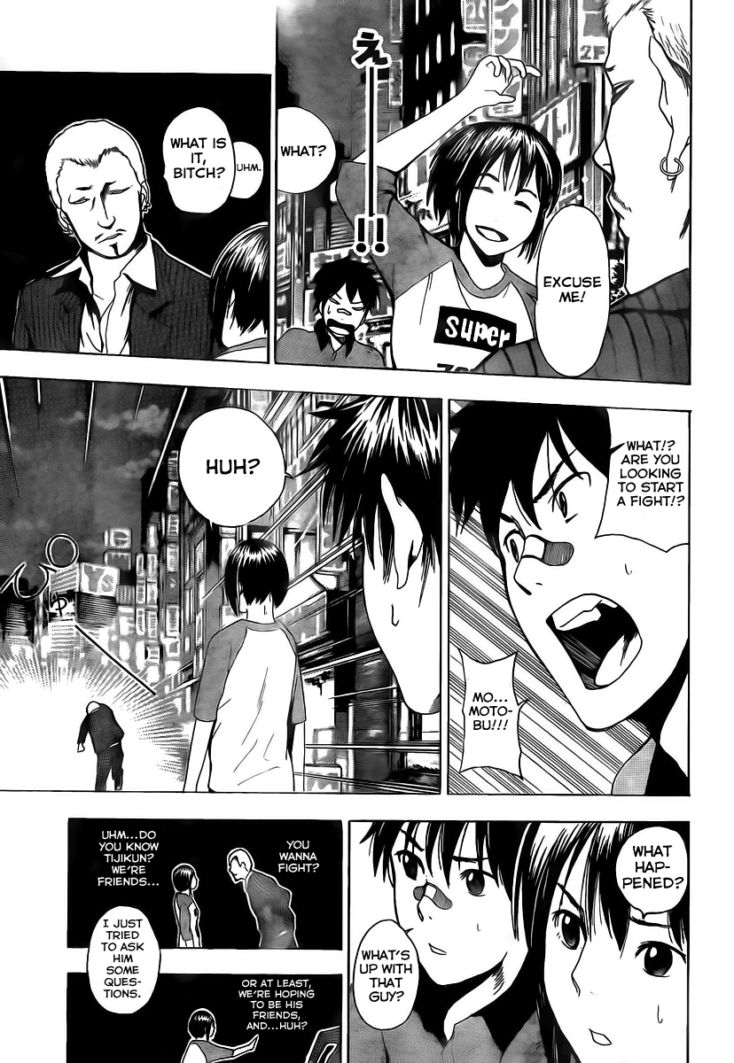 Tiji-kun! Karate x Street Fighting!! 第28页