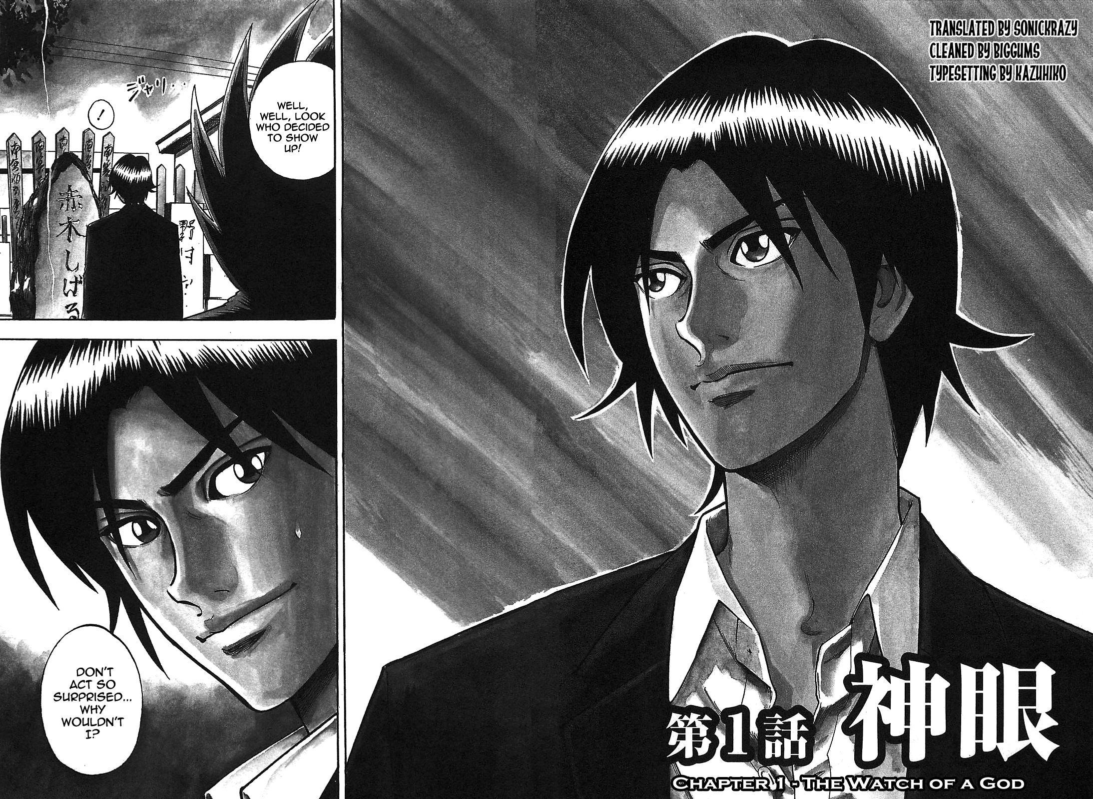 HERO - A Man Who Succeeds the Dying Wishes of AKAGI 第6页