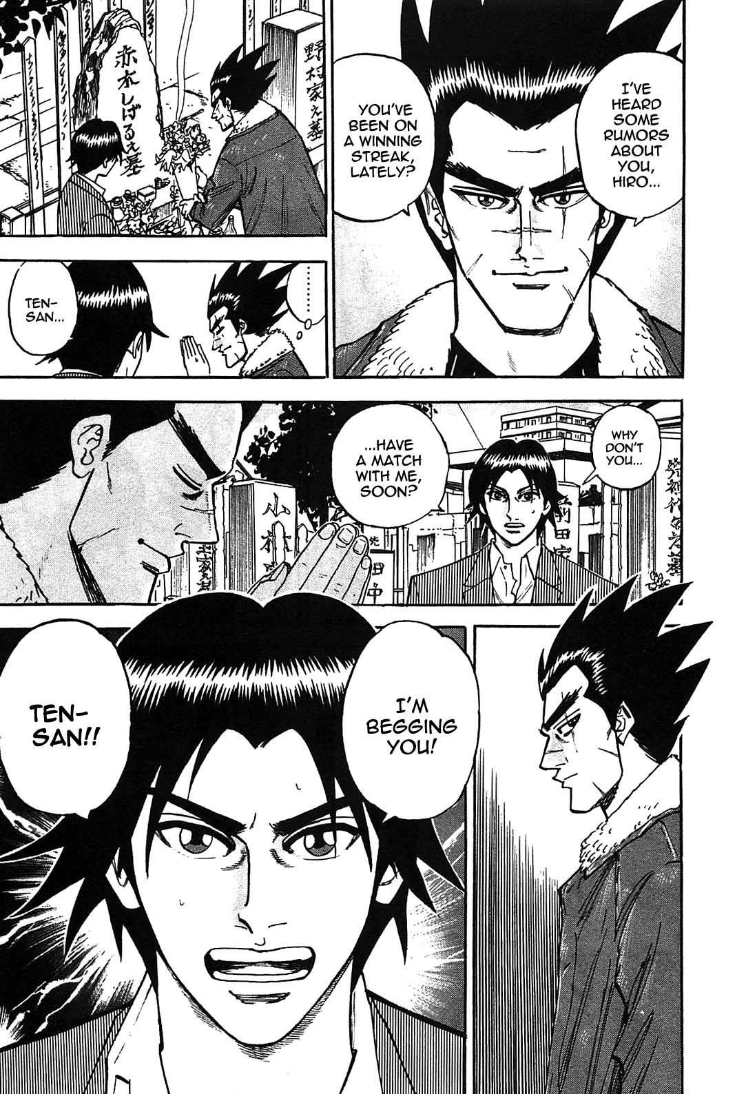 HERO - A Man Who Succeeds the Dying Wishes of AKAGI 第8页