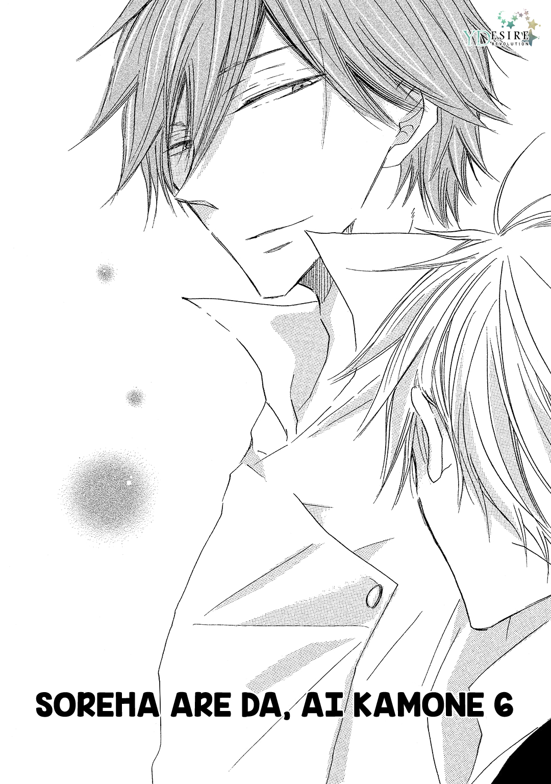Sore wa Are da, Ai Kamo ne Vol. 1 Ch. 6 第1页