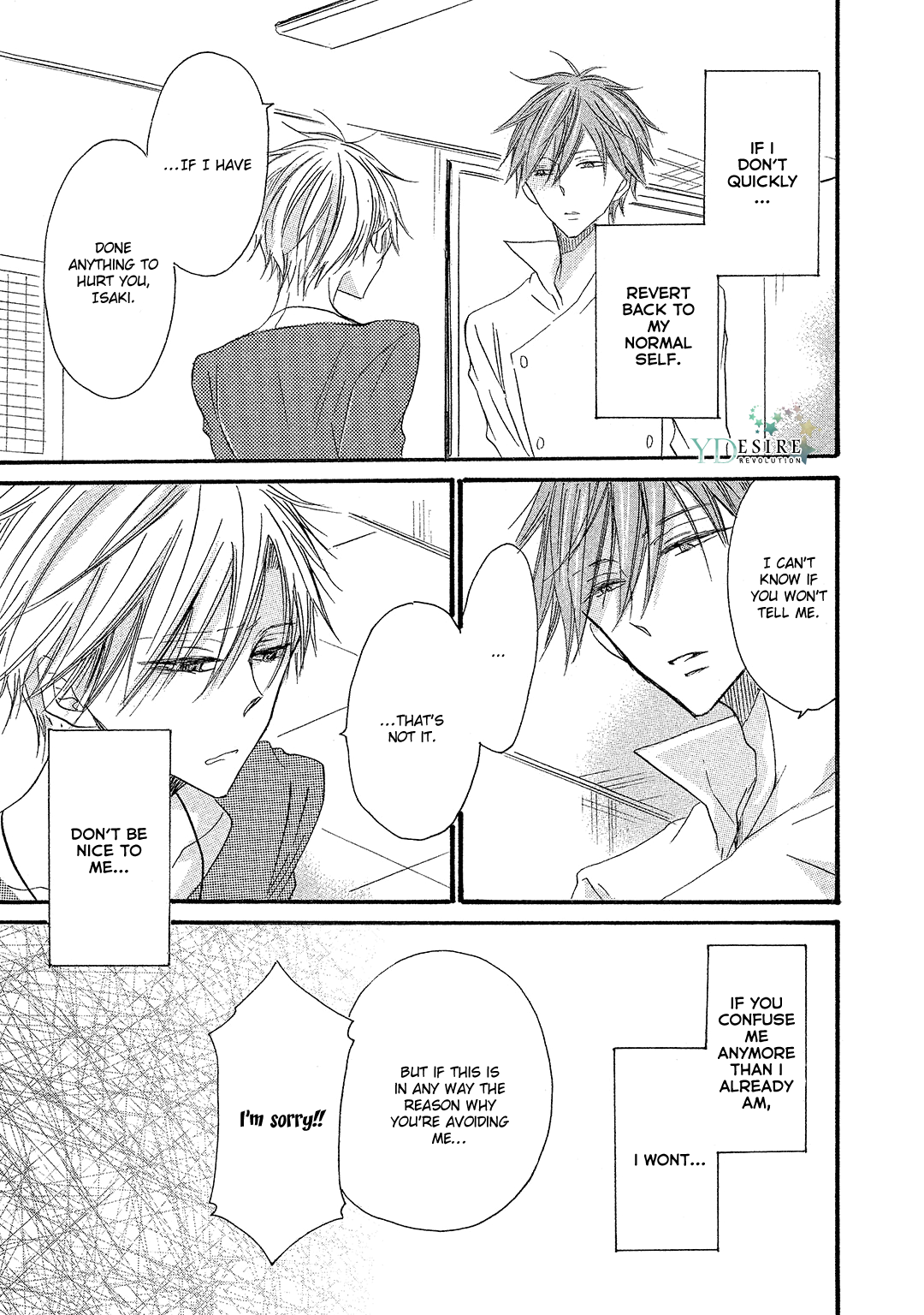 Sore wa Are da, Ai Kamo ne Vol. 1 Ch. 6 第15页