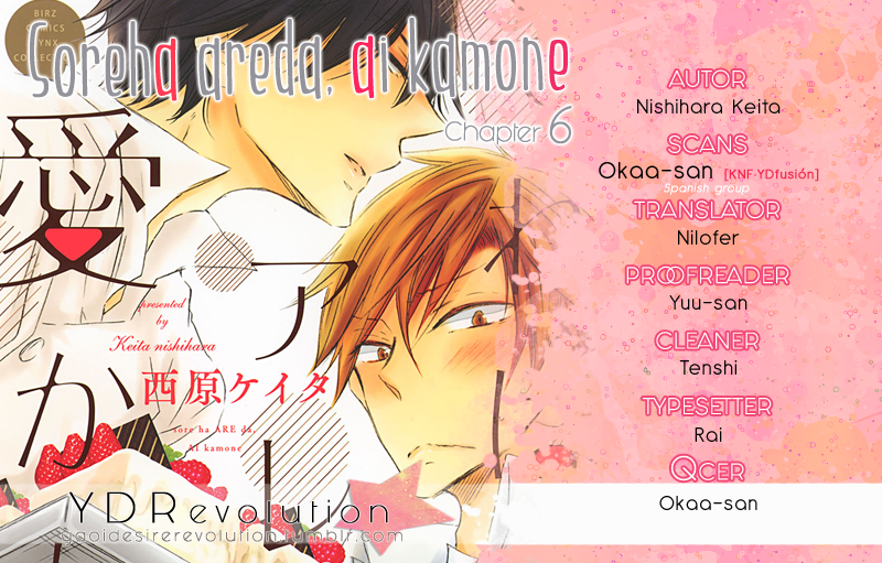 Sore wa Are da, Ai Kamo ne Vol. 1 Ch. 6 第19页