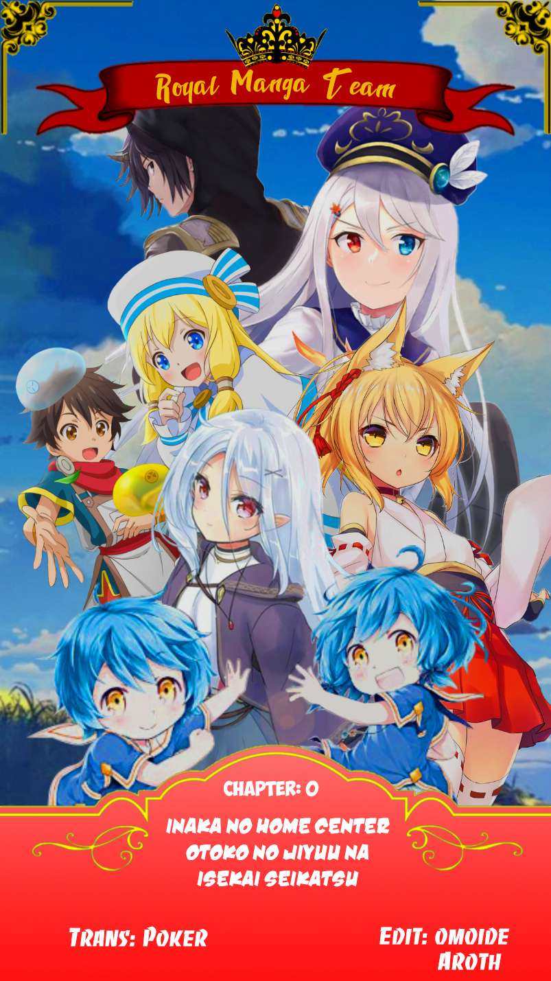 Inaka no Home Center Otoko no Jiyuu na Isekai Seikatsu Vol. 1 Ch. 0 第1页