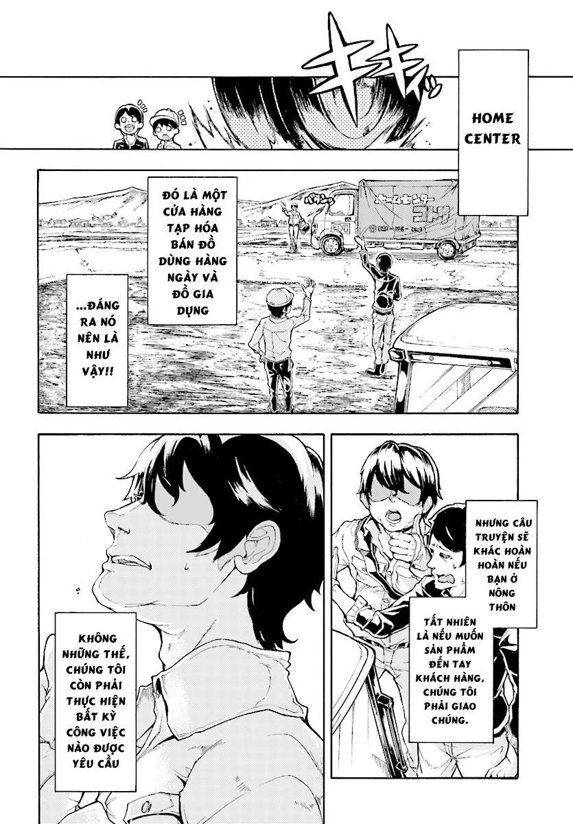 Inaka no Home Center Otoko no Jiyuu na Isekai Seikatsu Vol. 1 Ch. 0 第4页
