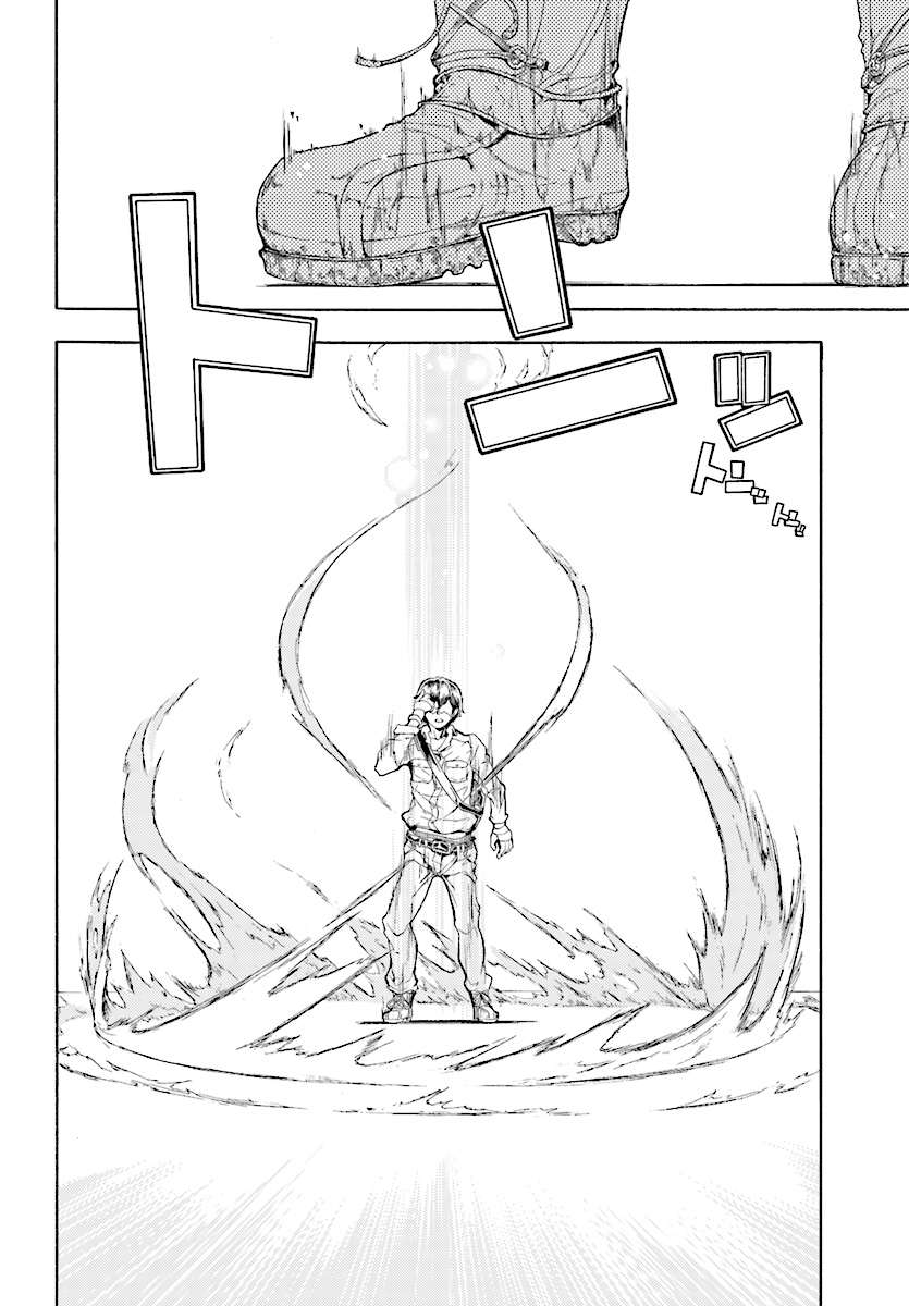 Inaka no Home Center Otoko no Jiyuu na Isekai Seikatsu Vol. 1 Ch. 0 第8页