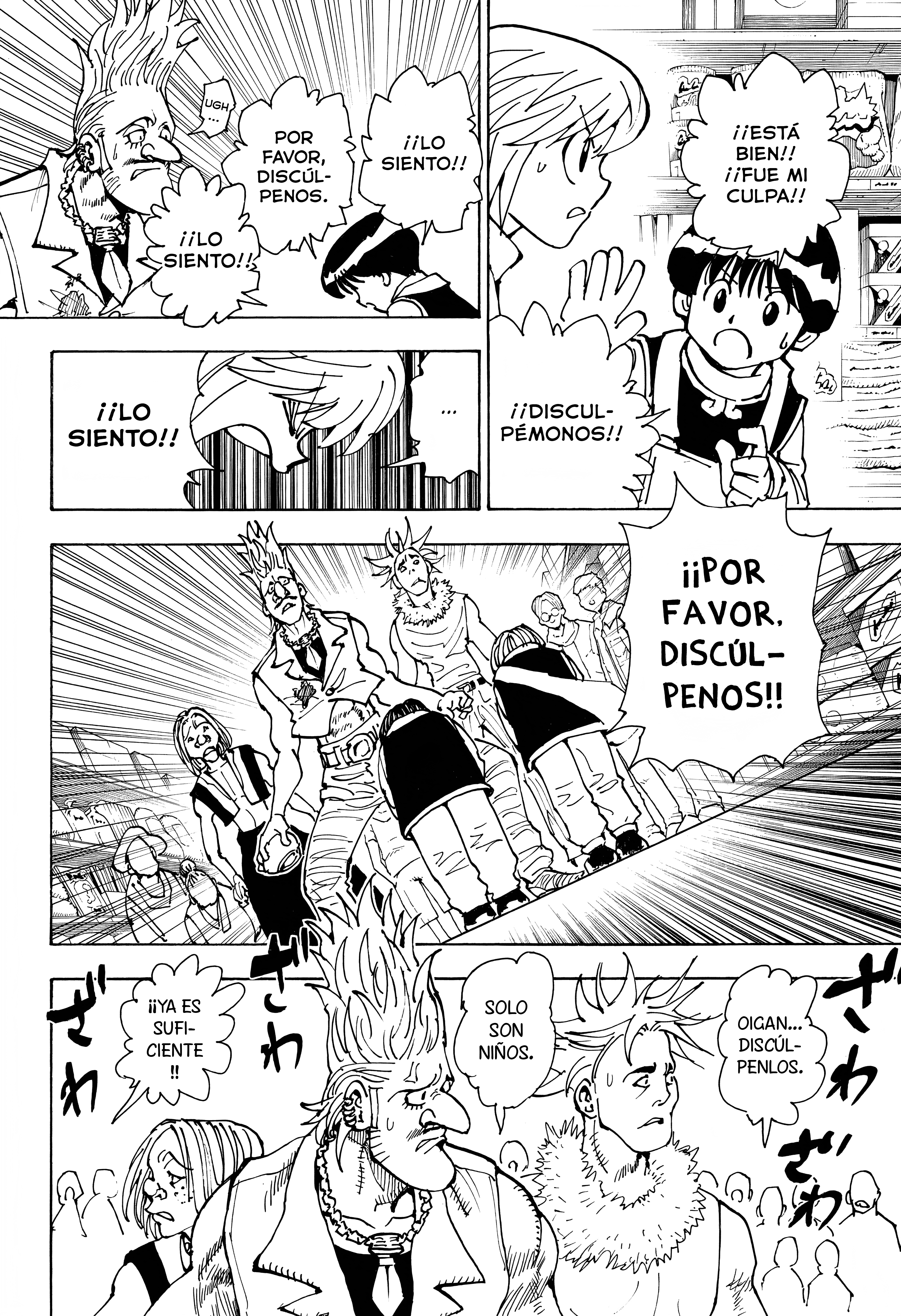 Hunter x Hunter Recuerdos de Kurapika: Parte 2 第8页