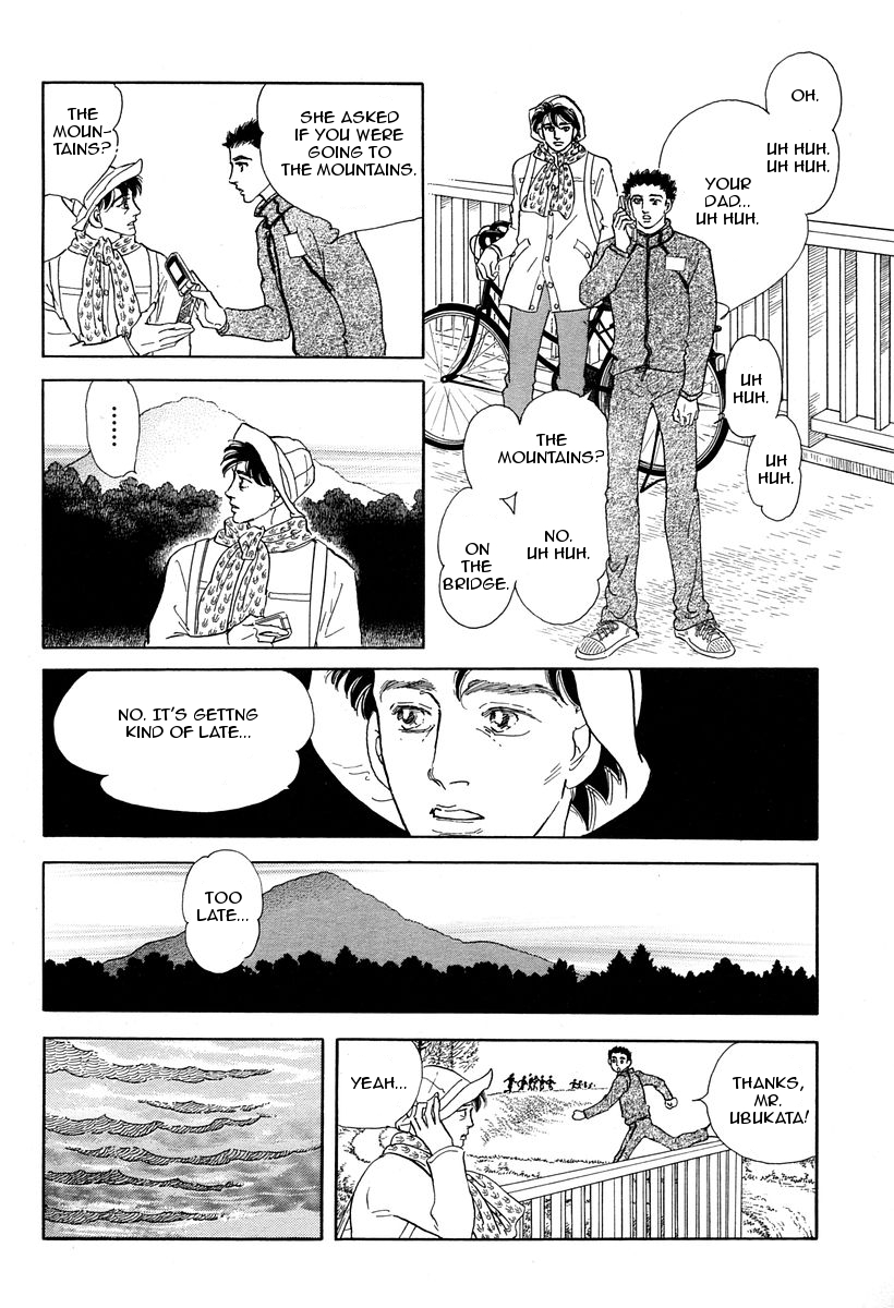 Anywhere But Here Going to the Mountains 第14页
