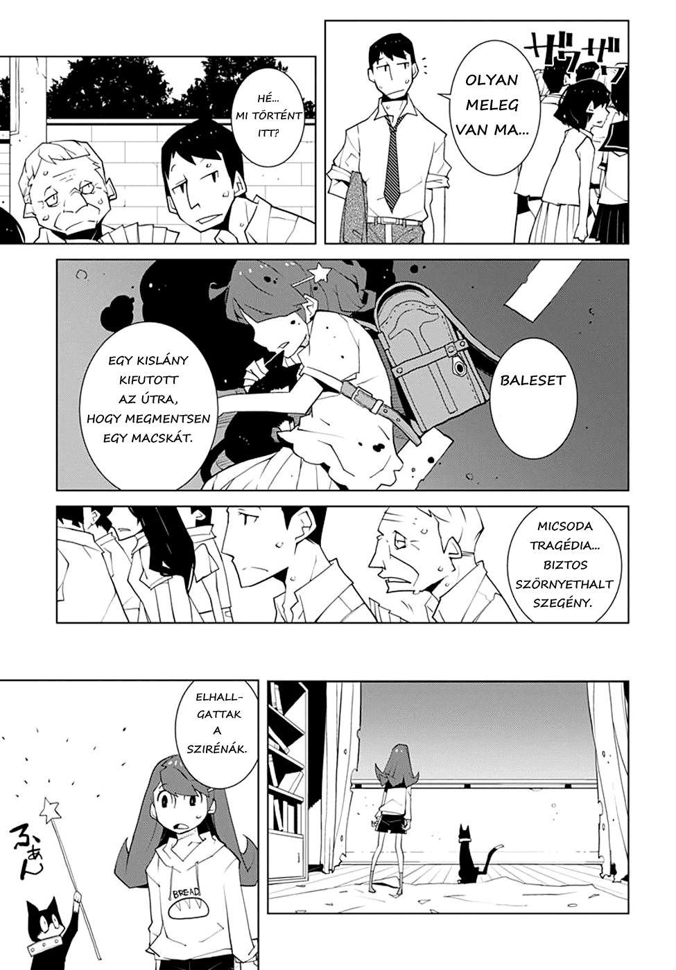 Melancholia Apocalypse 第13页