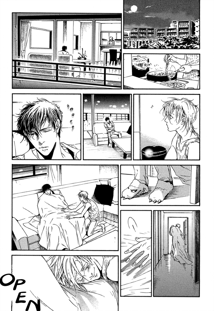 Tear Drop Dear Drop 第14页