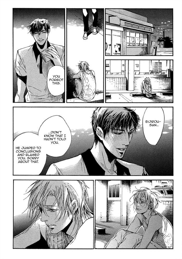 Tear Drop Dear Drop 第21页
