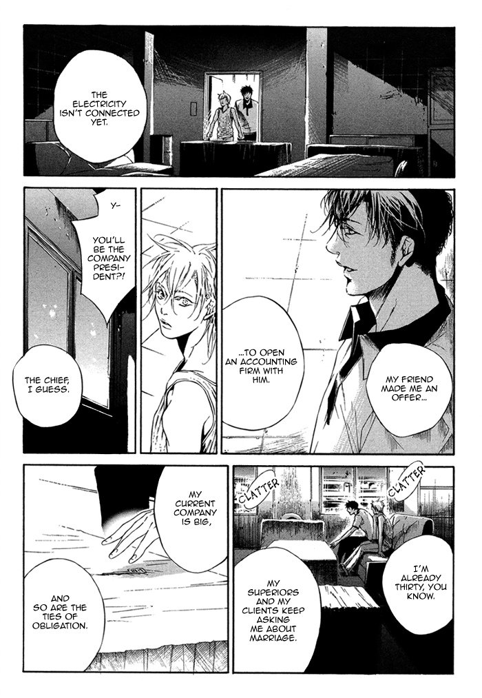 Tear Drop Dear Drop 第24页