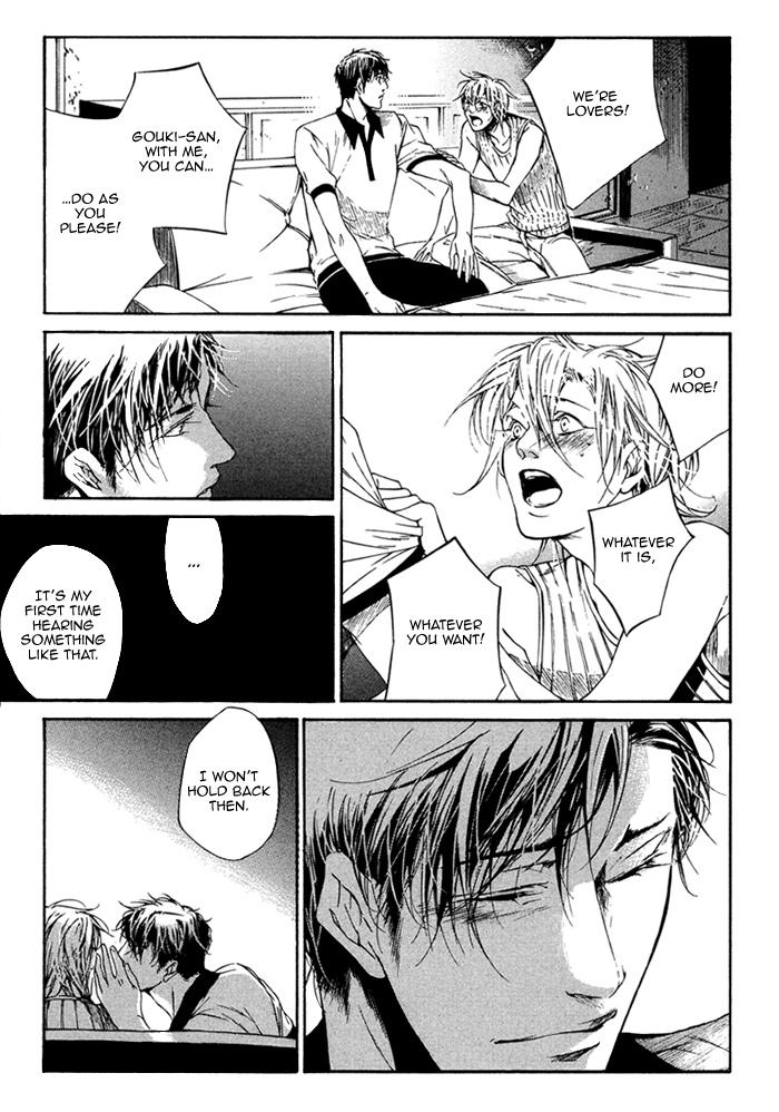 Tear Drop Dear Drop 第28页
