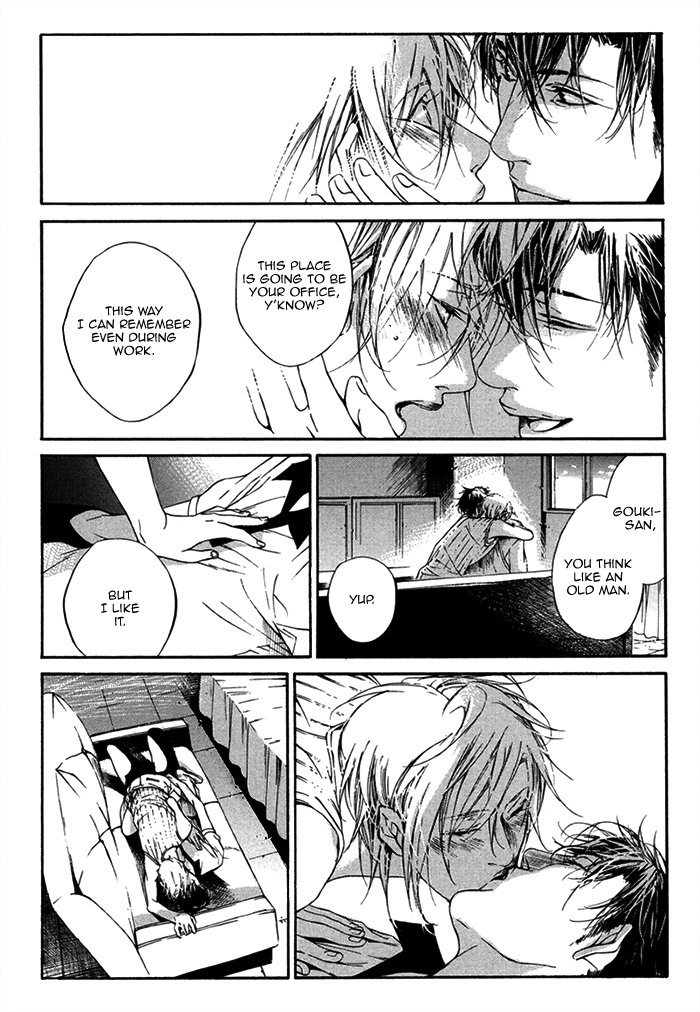 Tear Drop Dear Drop 第29页