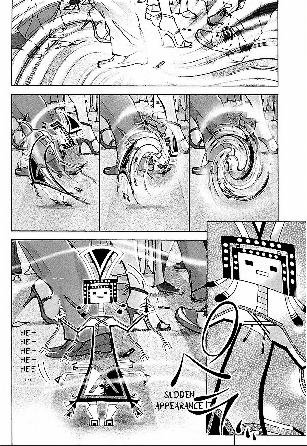 Dororo "Bon" Reincarnated 第43页
