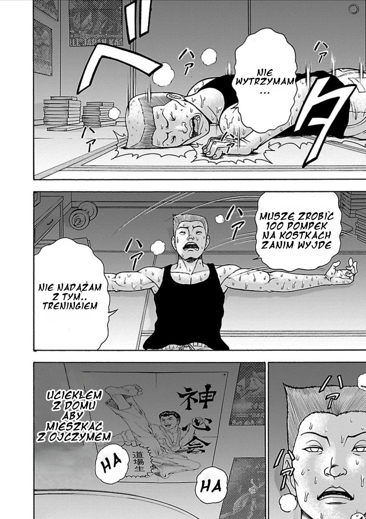 Baki Gaiden - Retsu Kaiou wa Isekai Tensei Shitemo Ikkou ni Kamawan Mistrz Retsu 第12页