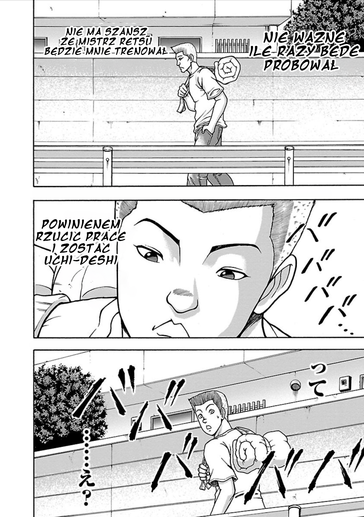 Baki Gaiden - Retsu Kaiou wa Isekai Tensei Shitemo Ikkou ni Kamawan Mistrz Retsu 第18页