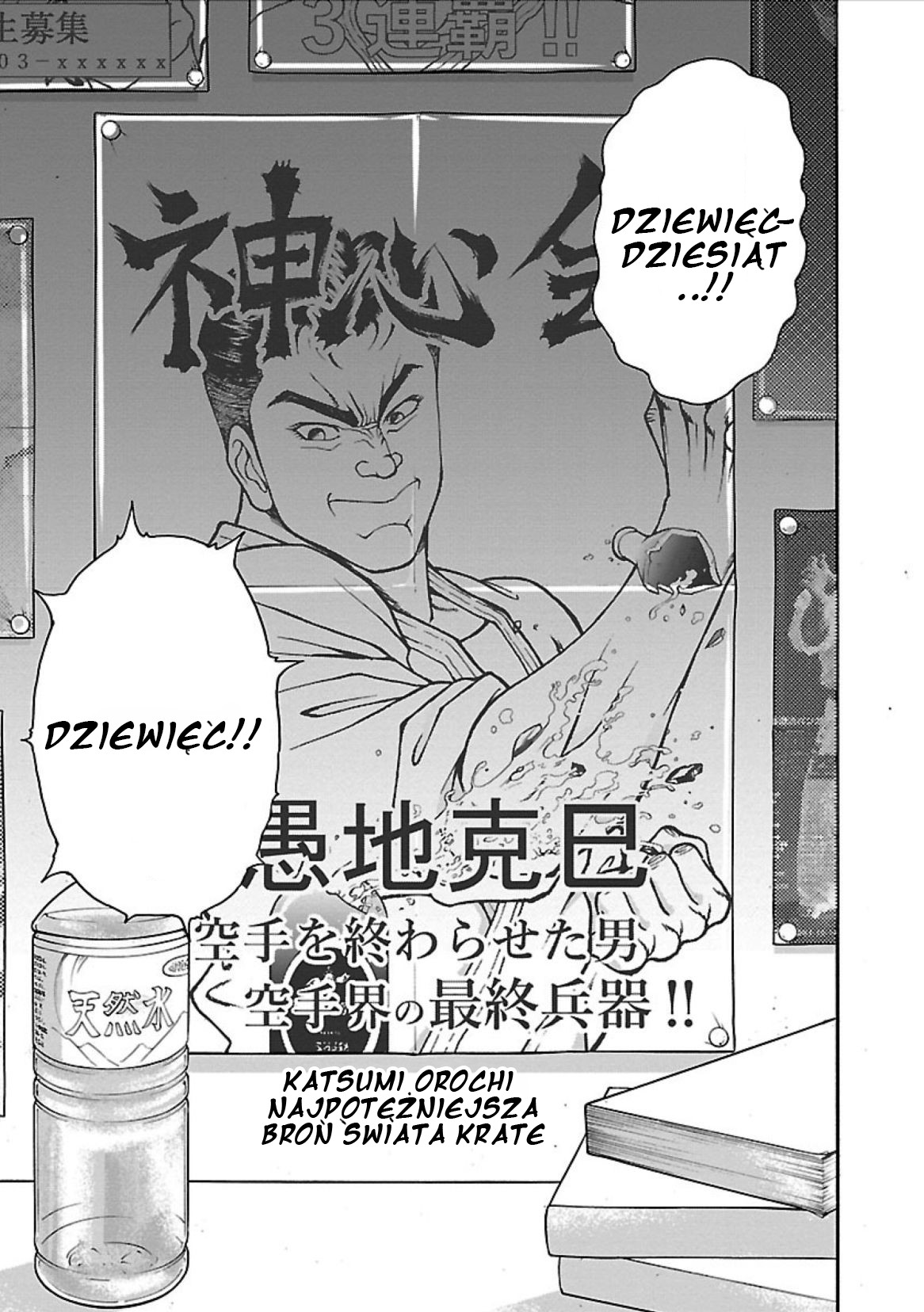 Baki Gaiden - Retsu Kaiou wa Isekai Tensei Shitemo Ikkou ni Kamawan Mistrz Retsu 第10页