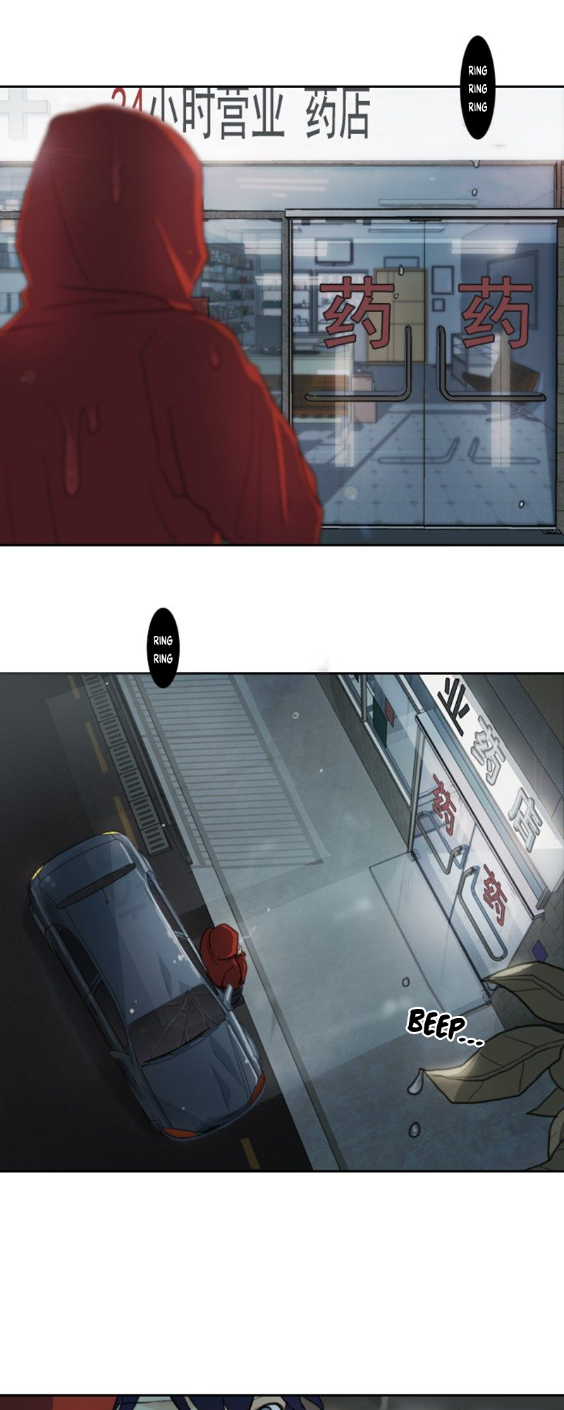 The Clue Ch. 1 第22页