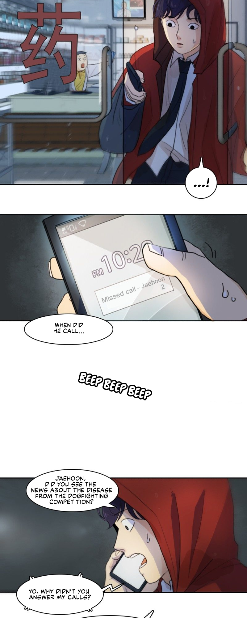 The Clue Ch. 1 第32页