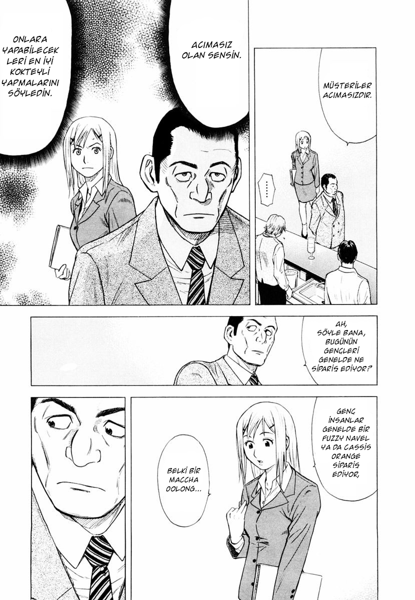 Bartender Vol. 1 Ch. 1 第22页