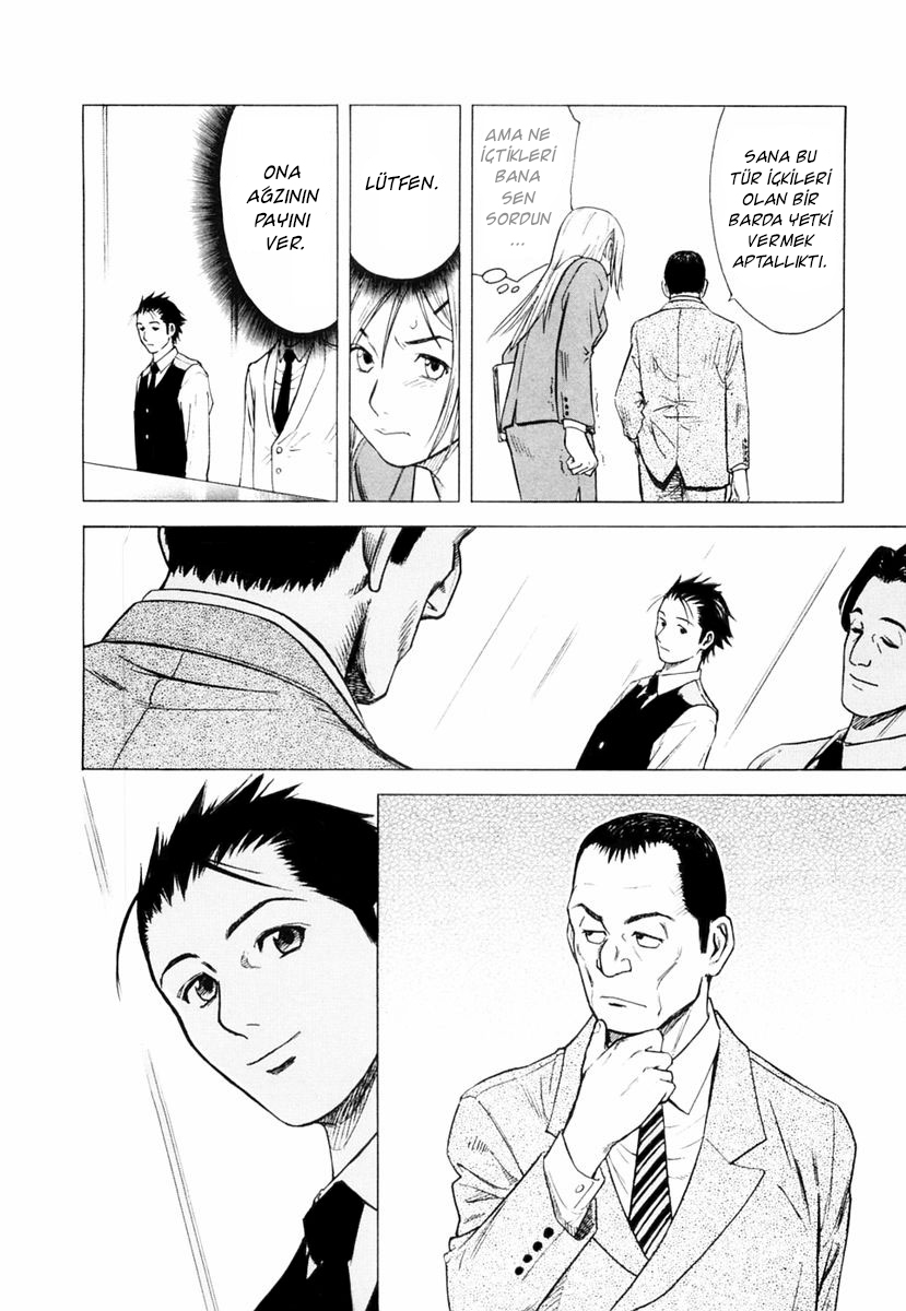 Bartender Vol. 1 Ch. 1 第23页