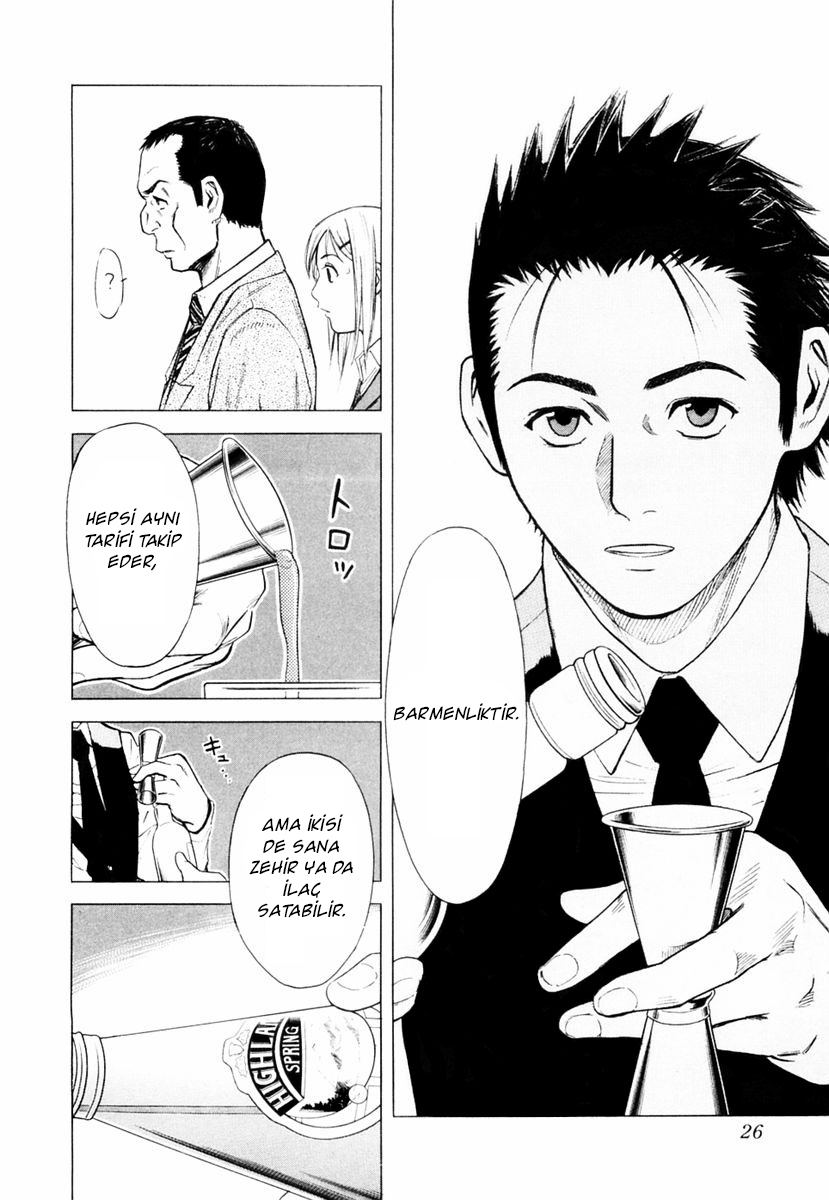 Bartender Vol. 1 Ch. 1 第29页
