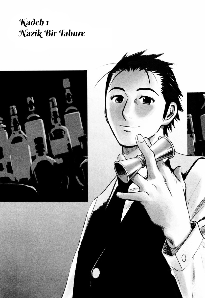Bartender Vol. 1 Ch. 1 第7页