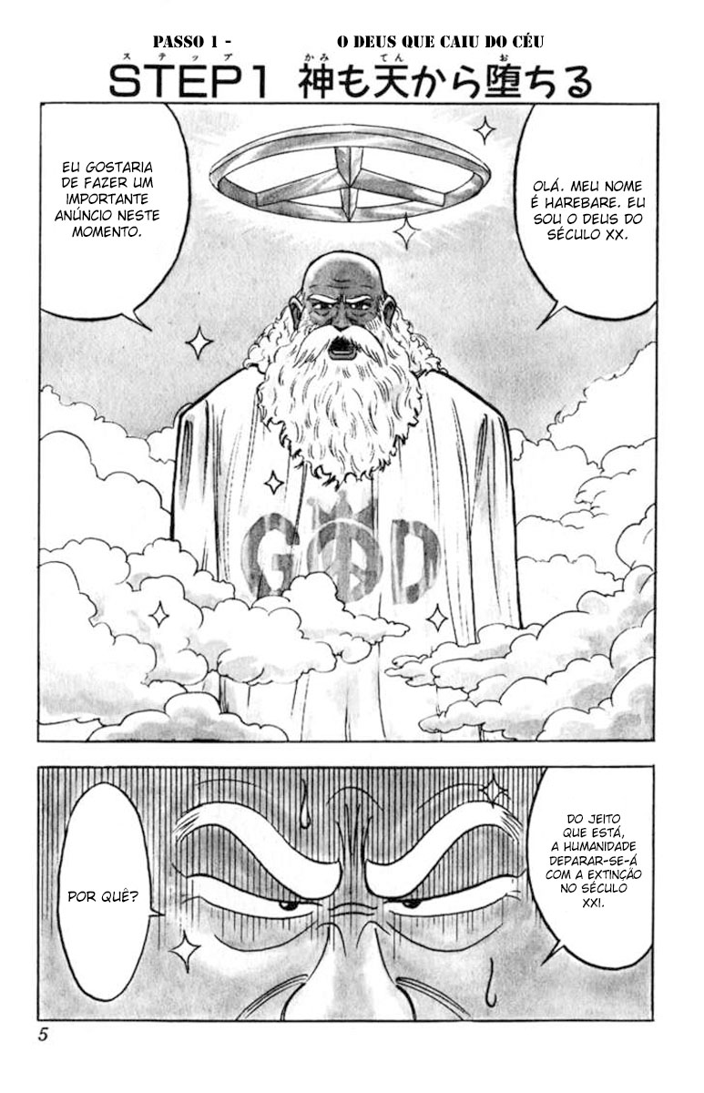 Hareluya O deus que caiu do céu 第3页