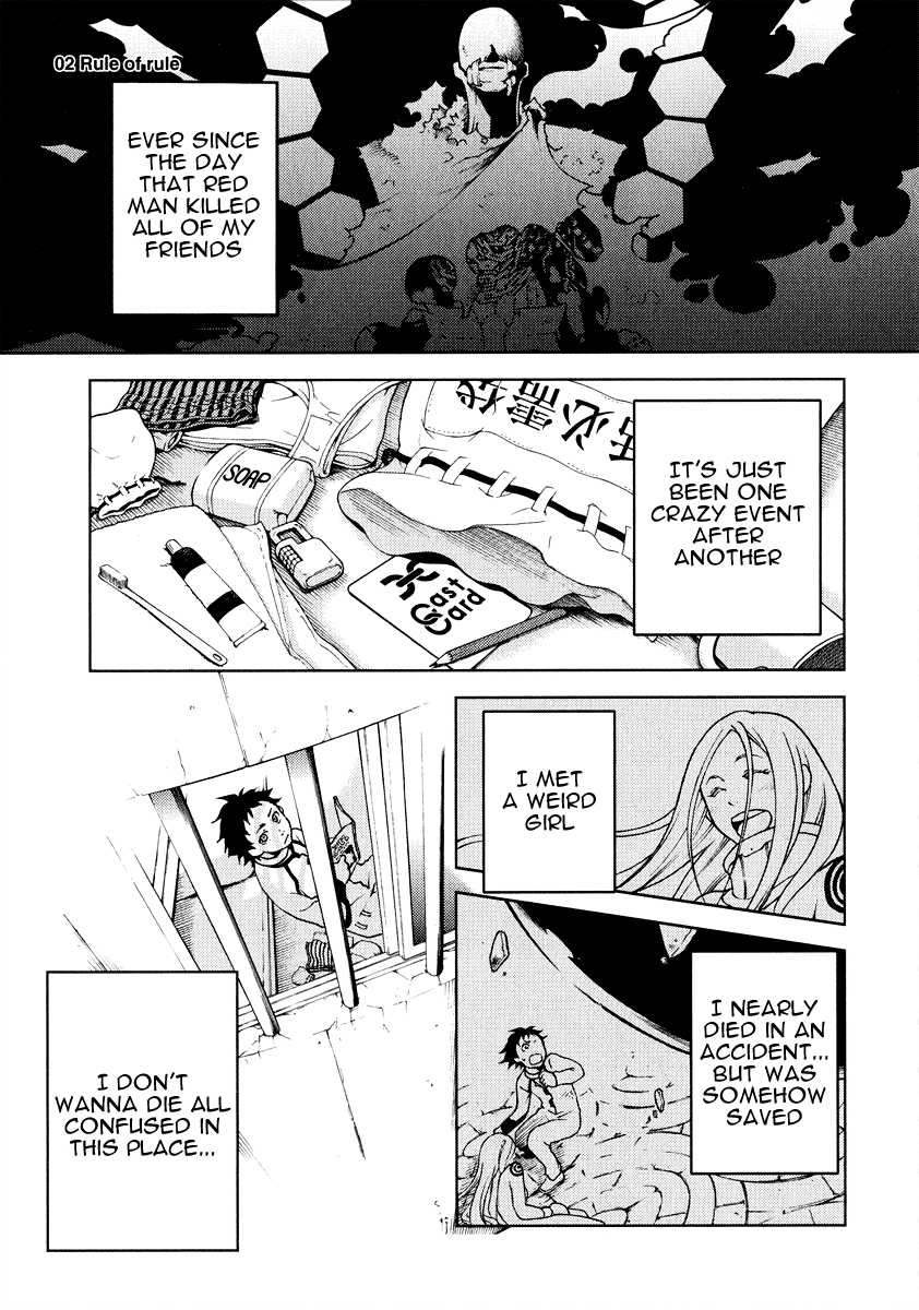Deadman Wonderland RULE of Rule 第1页