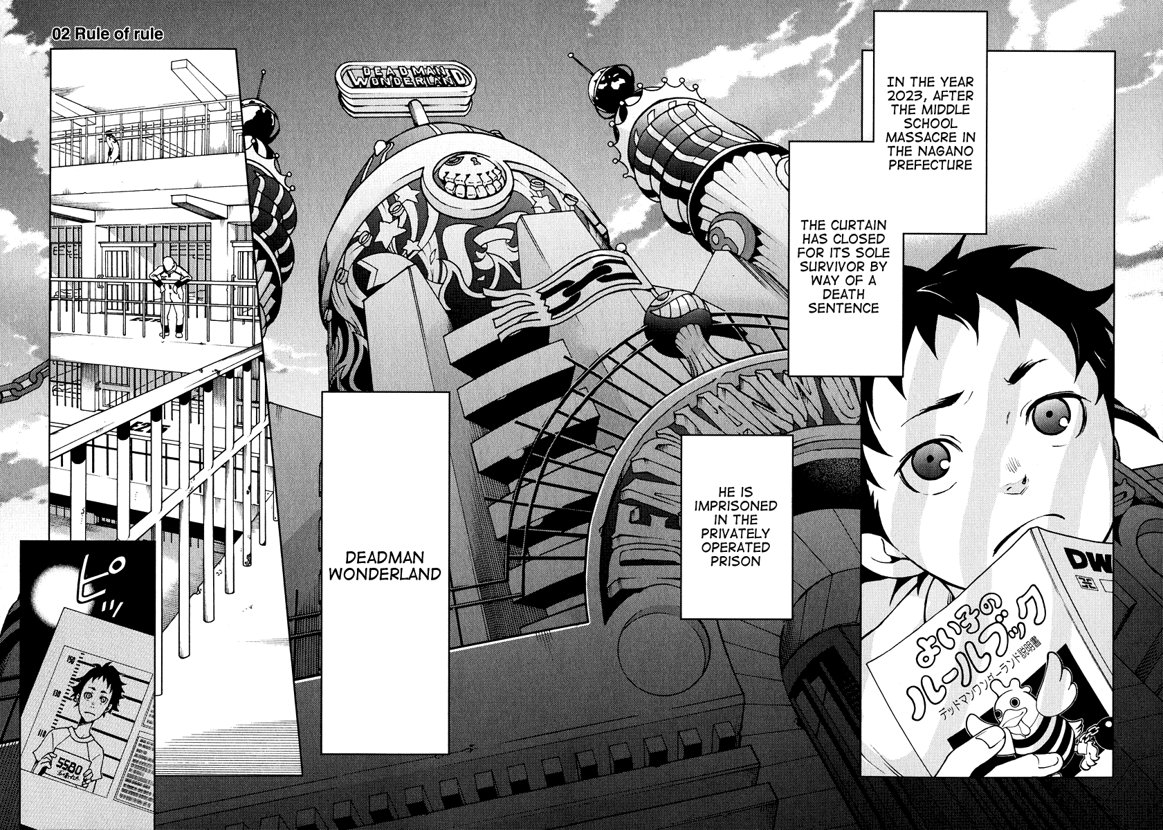 Deadman Wonderland RULE of Rule 第2页