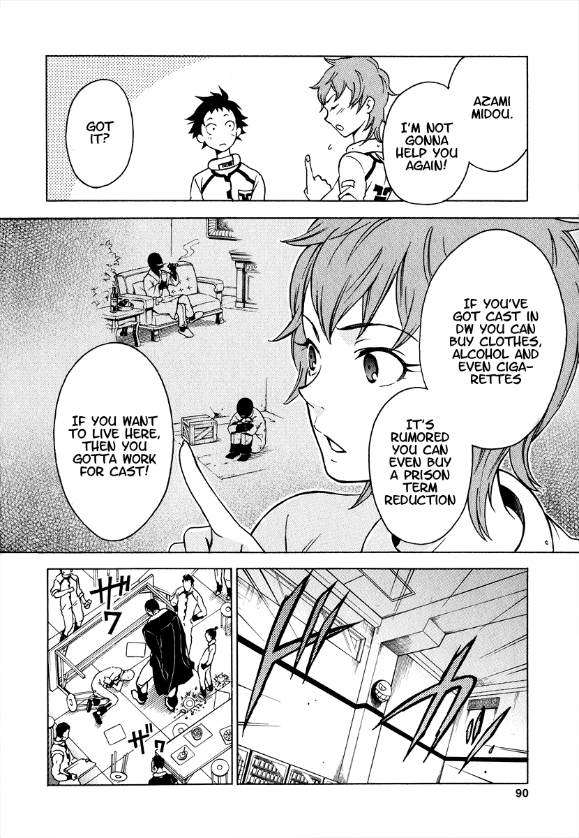 Deadman Wonderland RULE of Rule 第13页