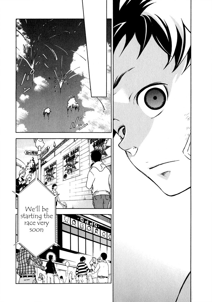Deadman Wonderland RULE of Rule 第31页