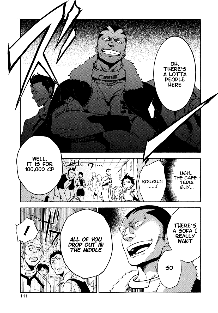 Deadman Wonderland RULE of Rule 第34页