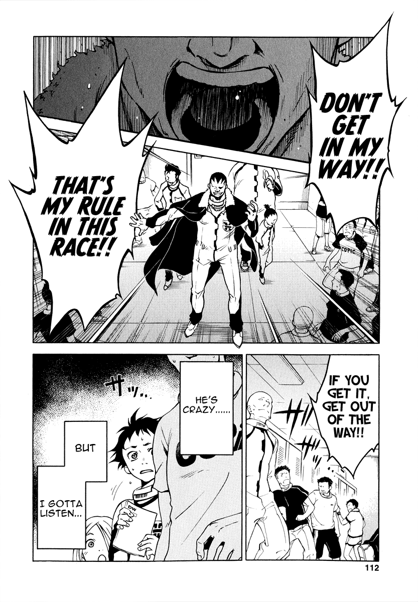 Deadman Wonderland RULE of Rule 第35页