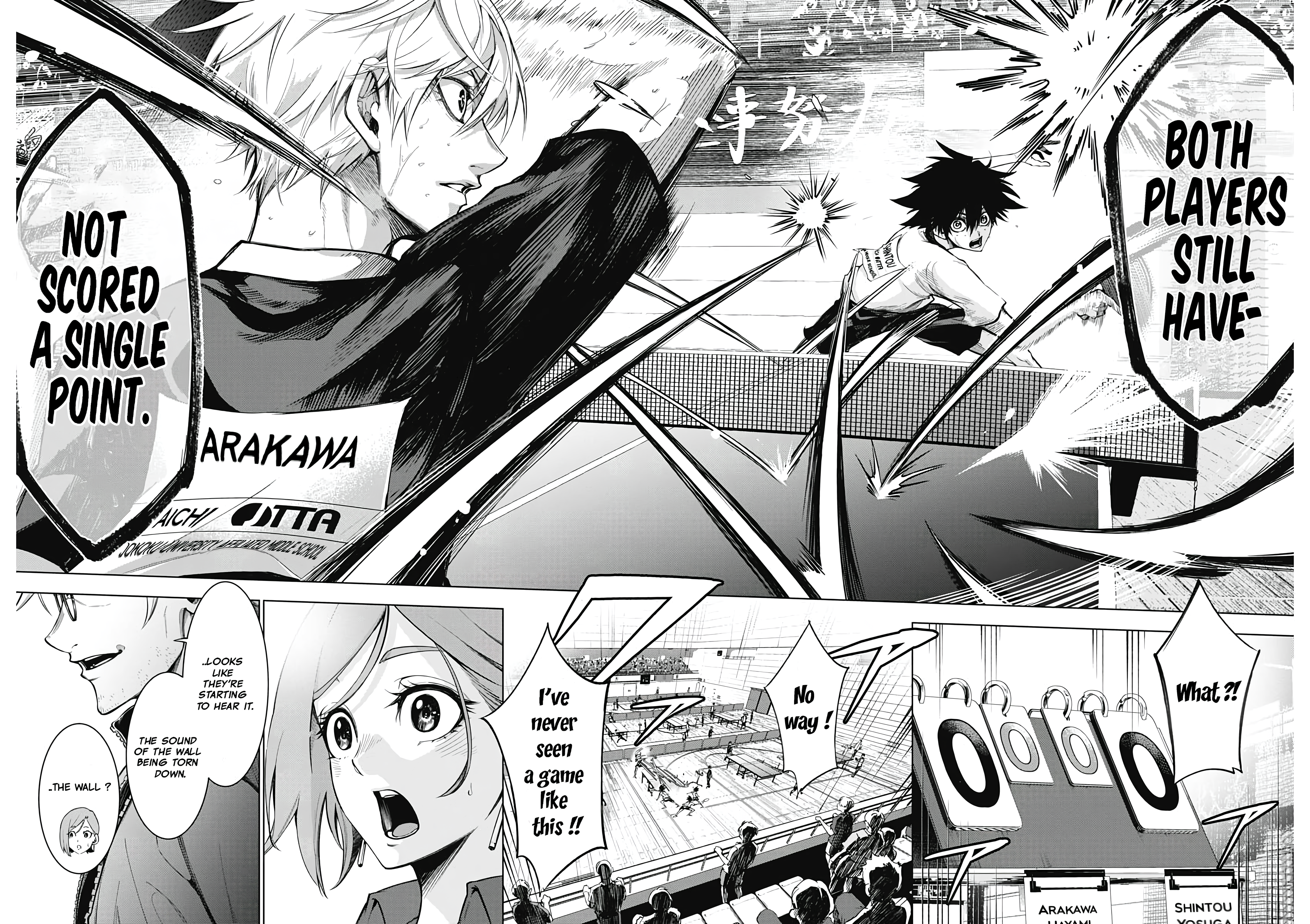 Owaranai Yosuga He who breaches the wall 第37页