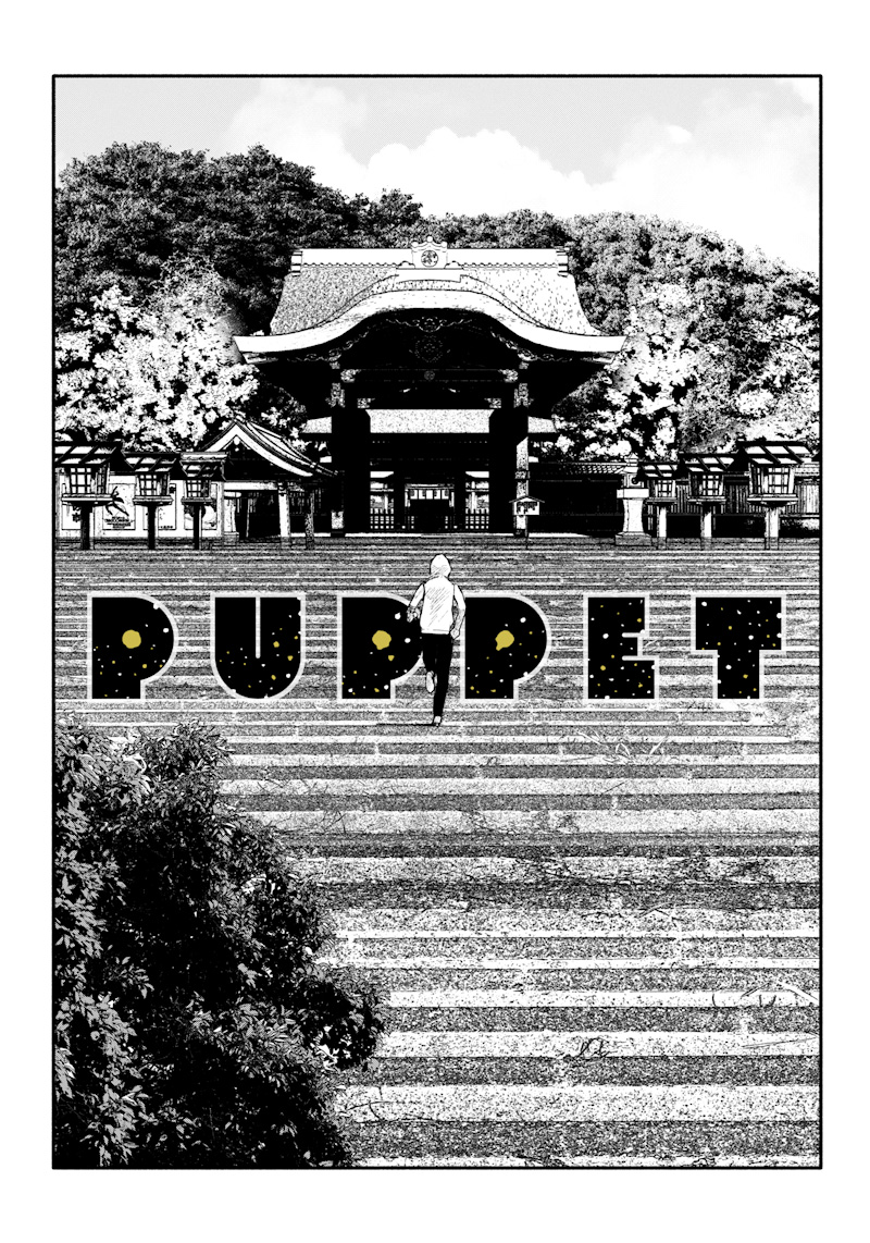 Jack Jeanne: PUPPET 第3页