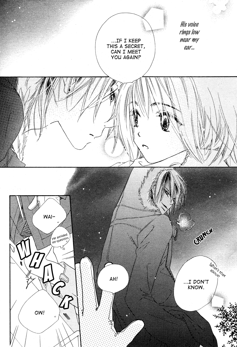 Sora Log Vol. 1 Ch. 0 第21页
